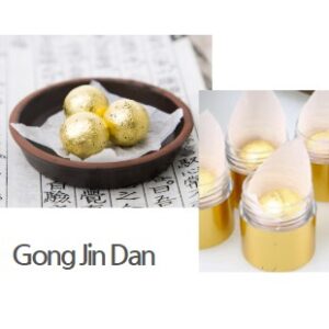 Gong Jin Dan
